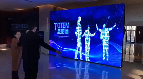 جدار الظلال التفاعلية