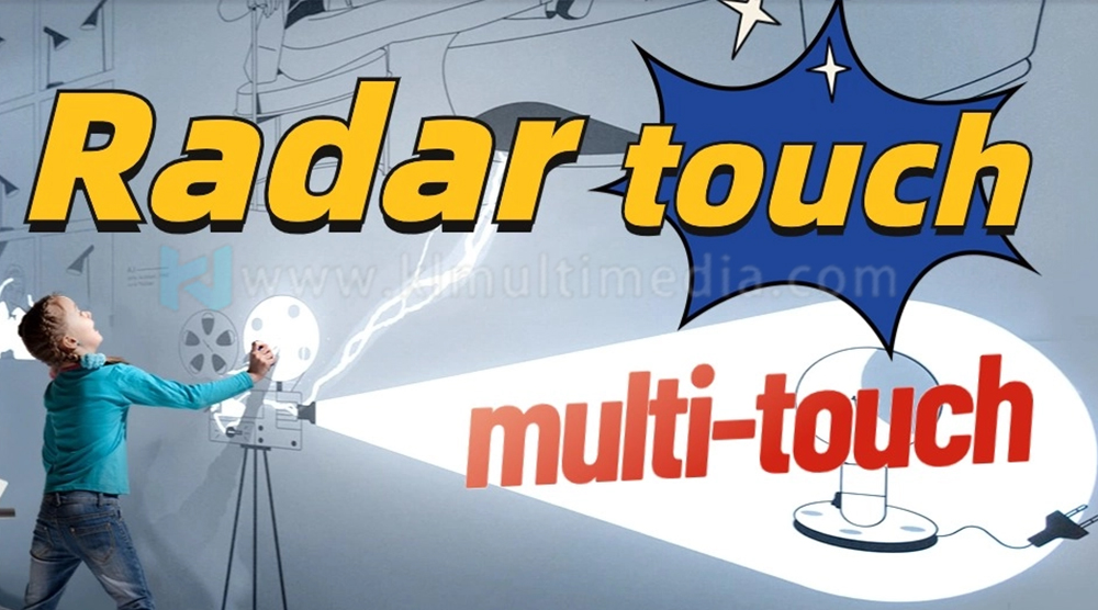 لمس جدار الرادار