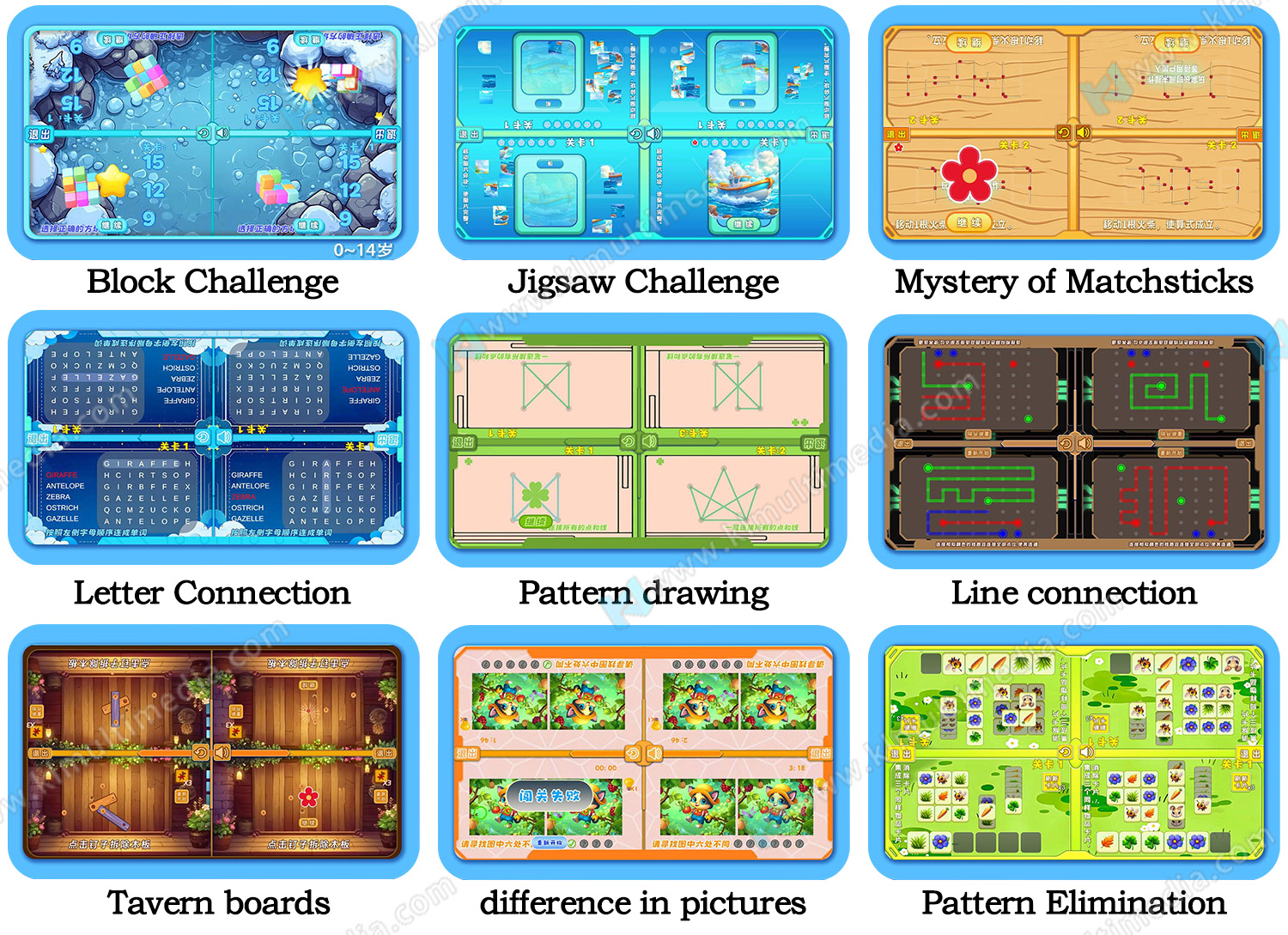 قائمة اللعبة