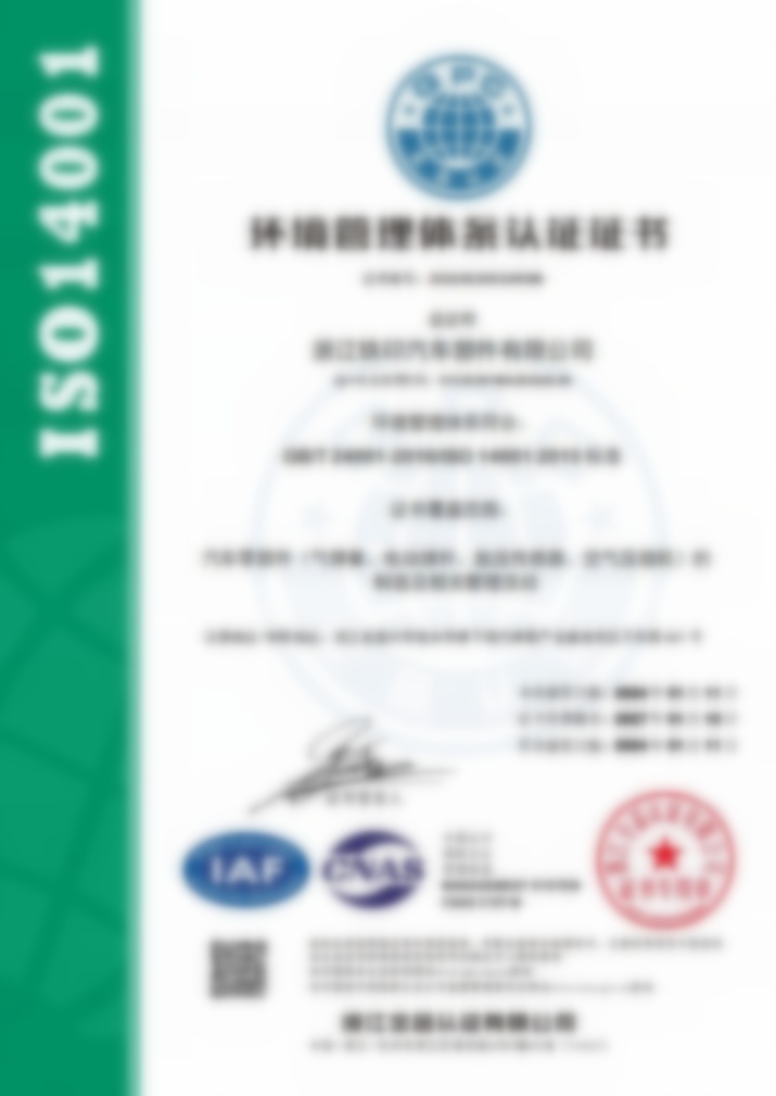 ISO14001