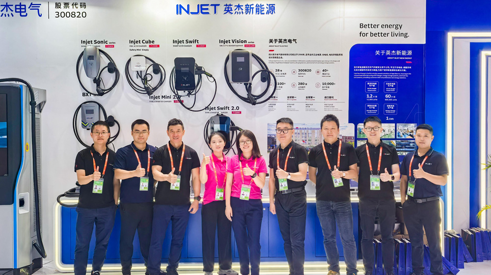 L'équipe professionnelle d'Injet à la 21e exposition Chine-ASEAN