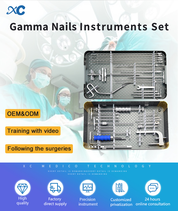 伽玛美甲工具套装| OEM 和 ODM 骨科手术工具 |厂家直销高精度髓内钉系统