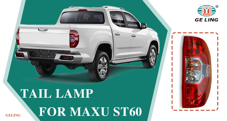 ไฟท้าย Maxus T60