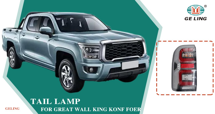 Feu arri&egrave;re pour Great Wall KingKong Poer