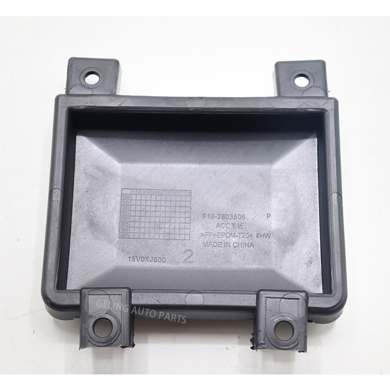 F182803506 ACC COVER PLAT Untuk Chery Jetour X70 Plus