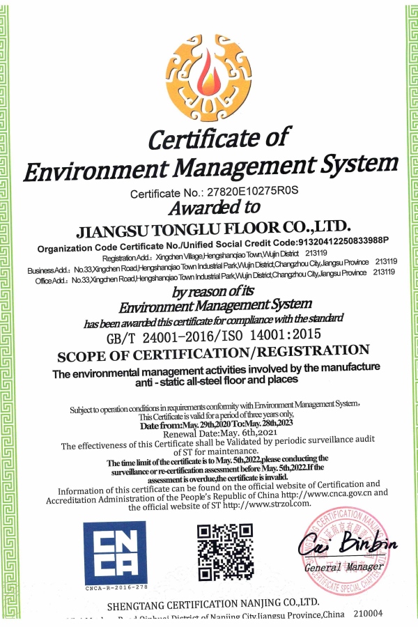 ISO14001認証取得