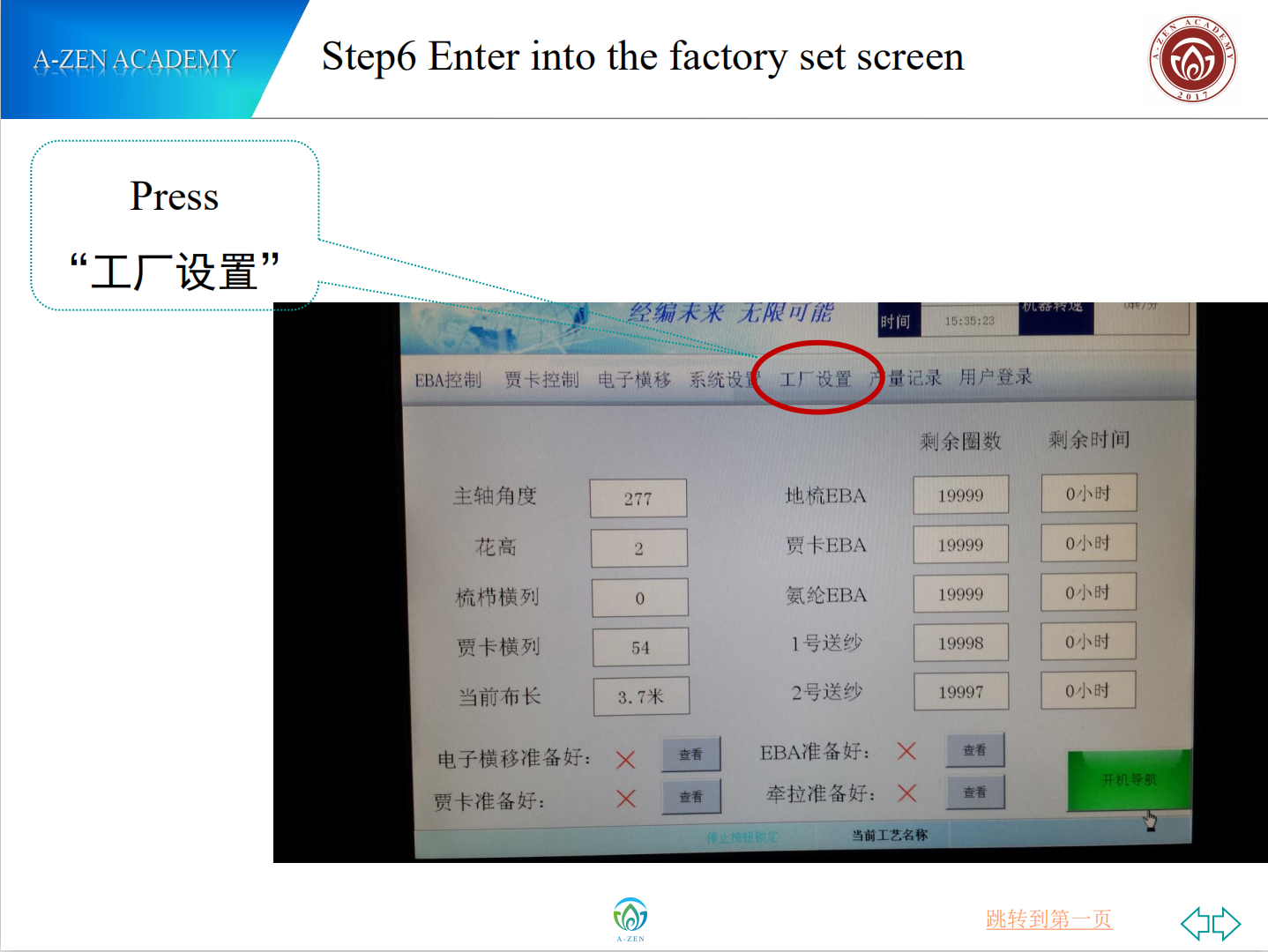 Č&iacute;nsk&yacute; krajkov&yacute; pletac&iacute; stroj