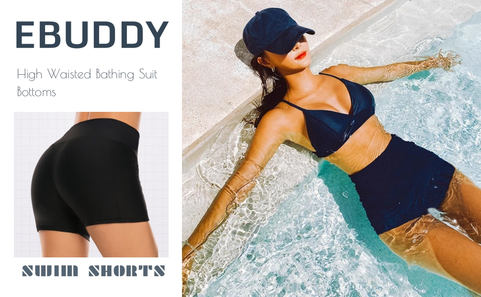 Ebuddy 수영복이란 무엇입니까?