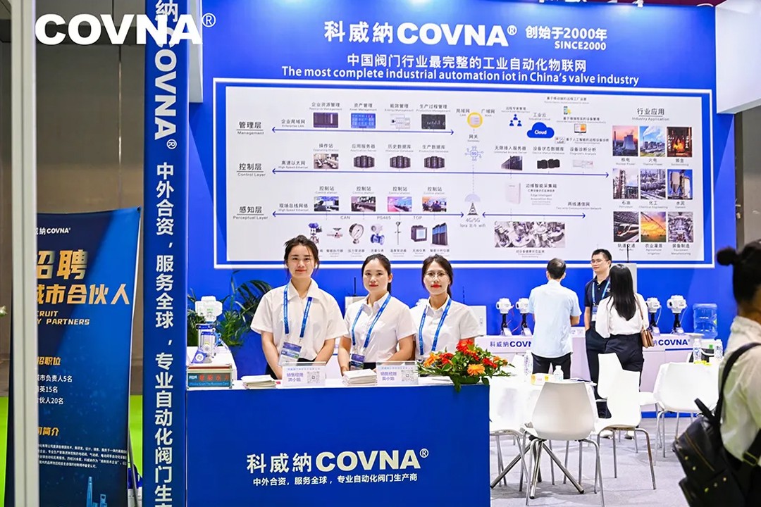 COVNA gl&auml;nzt auf der IE Expo China (Shenzhen) (1)