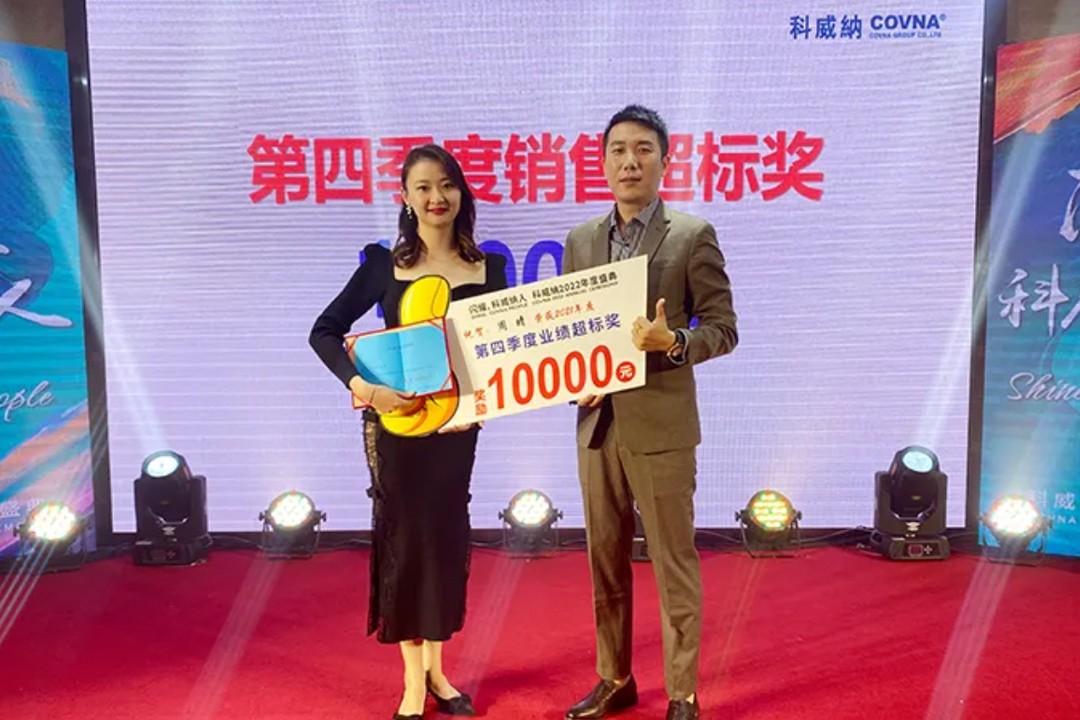 COVNA 'ราตรีส่องแสง' 2021 (10)