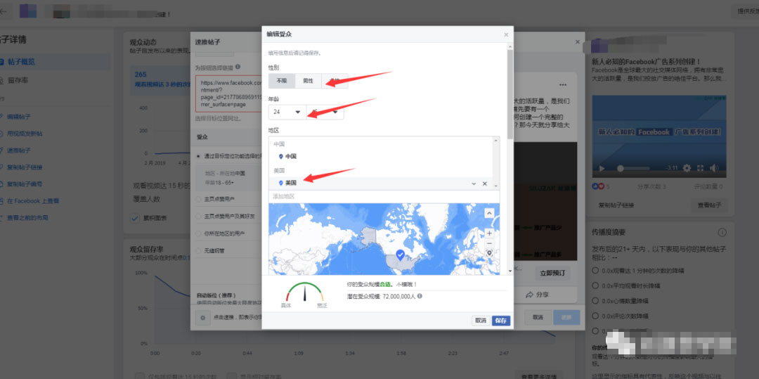 品牌主页打造指南，品牌+引流获客一步到位！