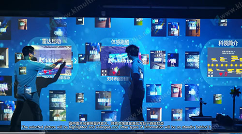 عرض الحائط التفاعلي