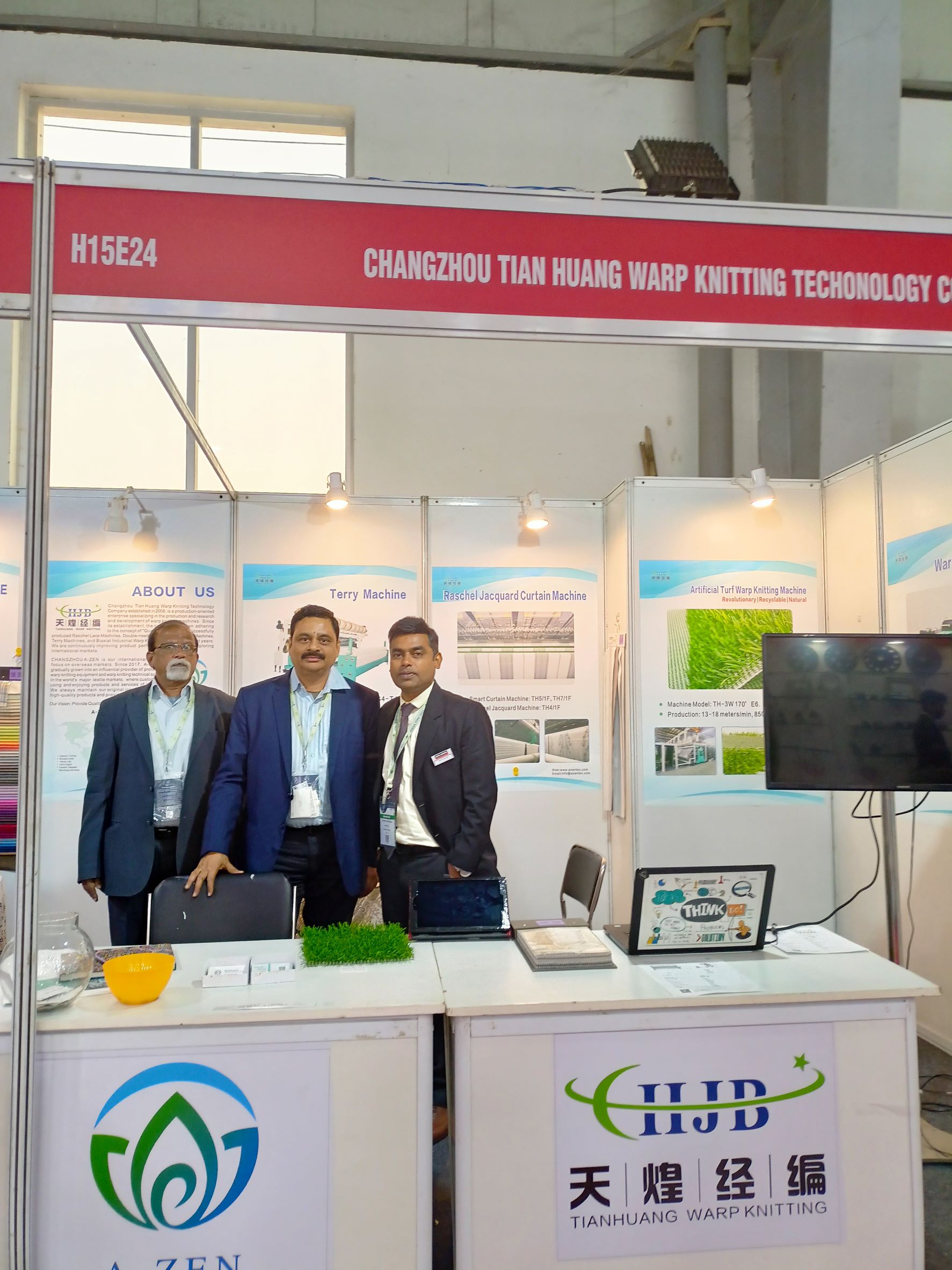 ماكينة حياكة السداة الصينية ITME 2022