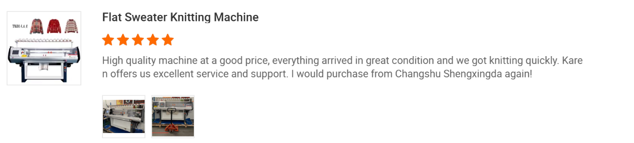 セーター横編機