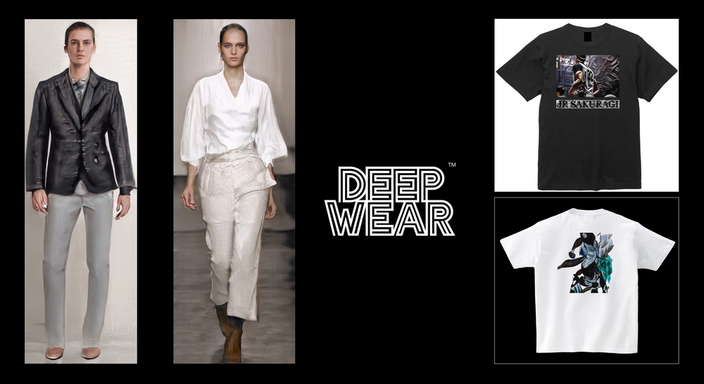 Deepwear는 합법인가요?