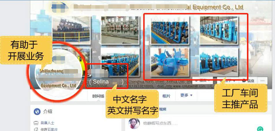 B2B企业如何让自己的Facebook专页脱颖而出？