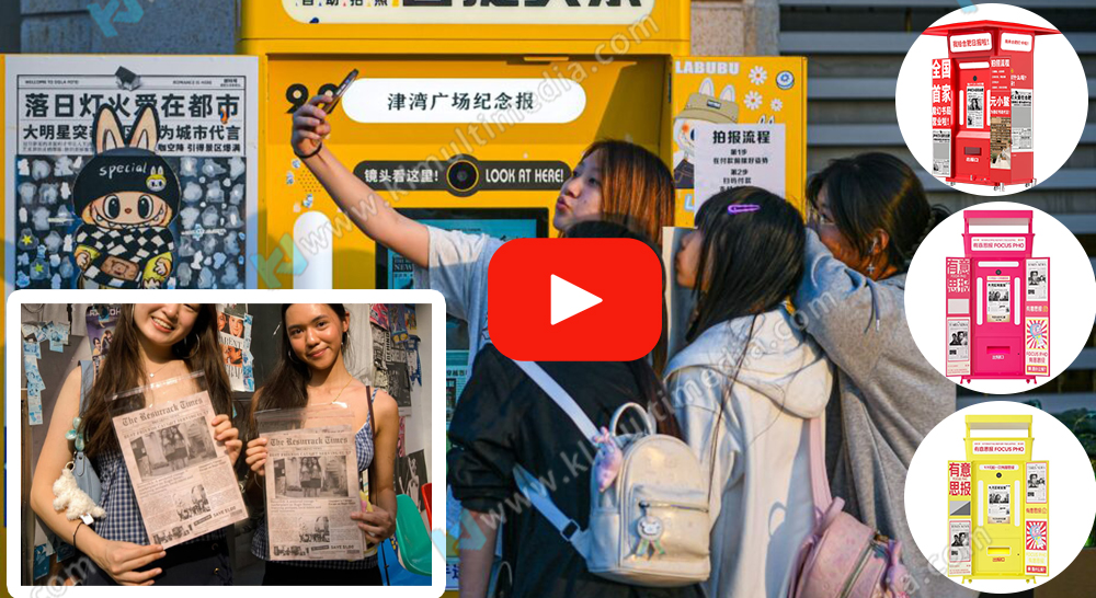 كشك صور الحدث