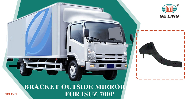 حامل مرآة خارجي لـ Isuzu 700p Elf