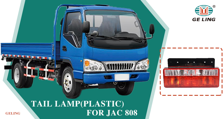 ไฟท้าย Isuzu Jac 808