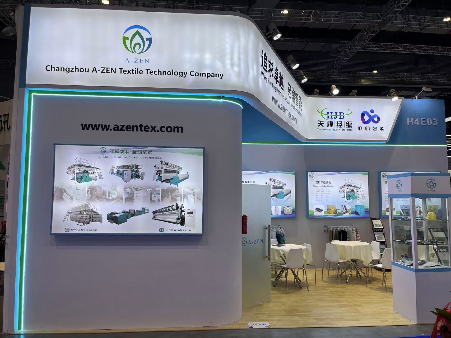 ITMA 상하이 전시회