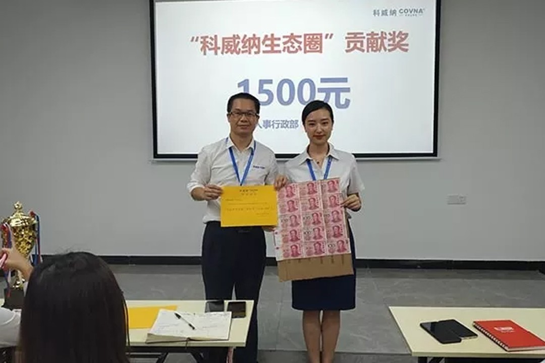 การประชุม Q2 2019 ของ COVNA จบลงด้วยดี (9)