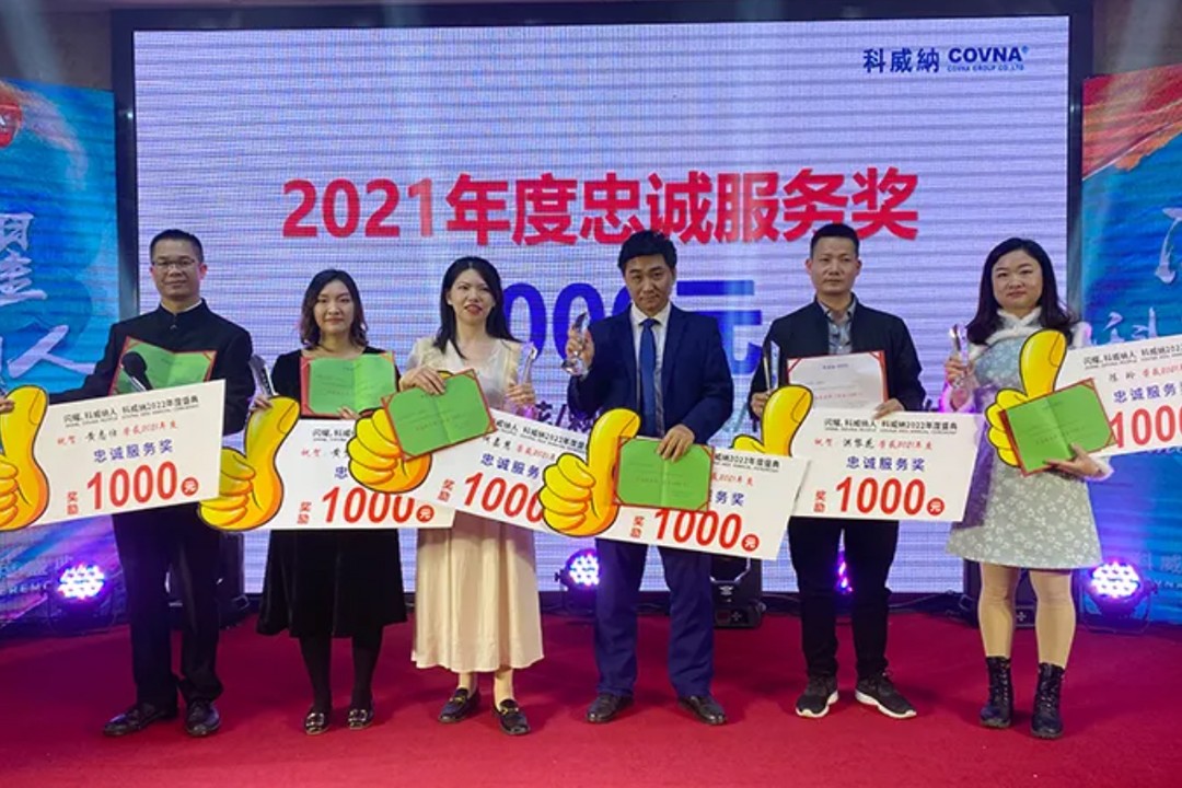 COVNA 'ราตรีส่องแสง' 2021 (11)
