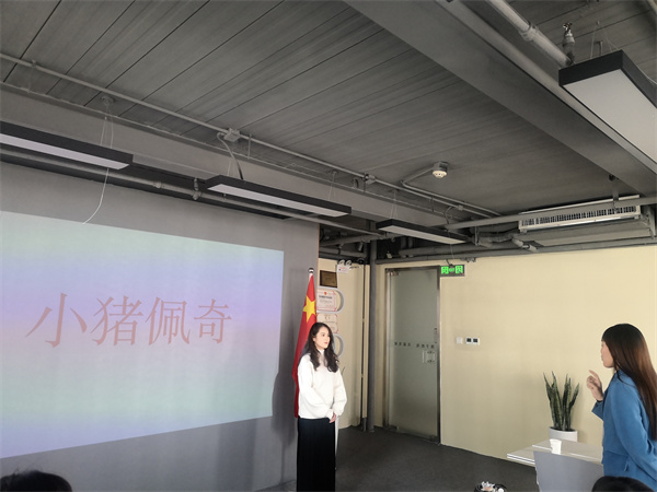 融创云学院迎新联欢会欢声笑语声满堂