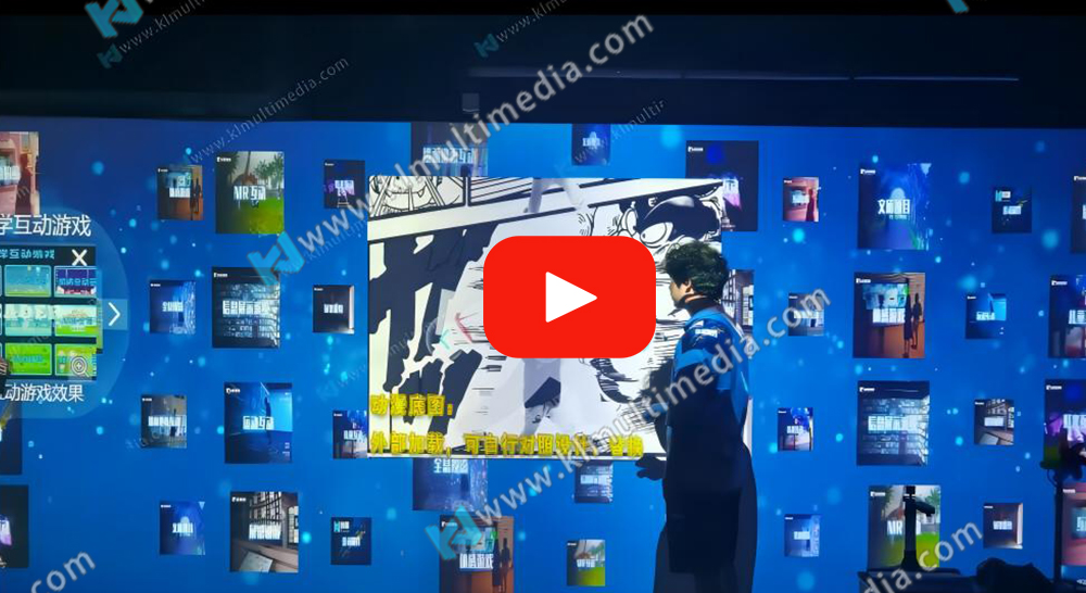 الجدار الرقمي التفاعلي