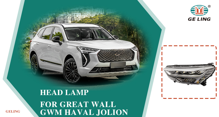 Phare pour Great Wall GWM HavaL Jolion, 4121104XST01A 4121105XST01A