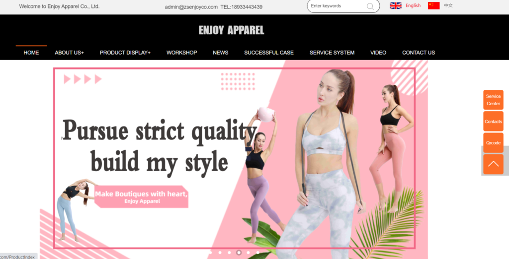 آیا لذت بردن از پوشاک قانونی است؟