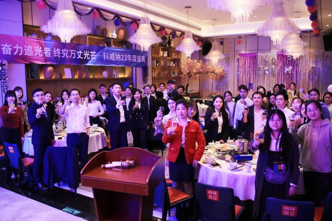 COVNA Group Annual Meeting Celebration Successfully Held การเฉลิมฉลองการประชุมประจำปีของกลุ่ม COVNA ประสบความสำเร็จ