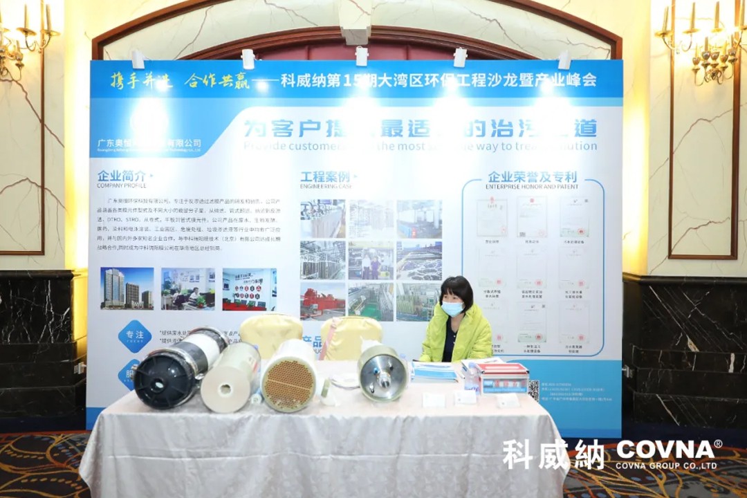 COVNAs 15. Environmental Salon und Environmental Engineering Technology Summit erfolgreich abgeschlossen (28)