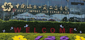 China Import and Export Fair.jpg
