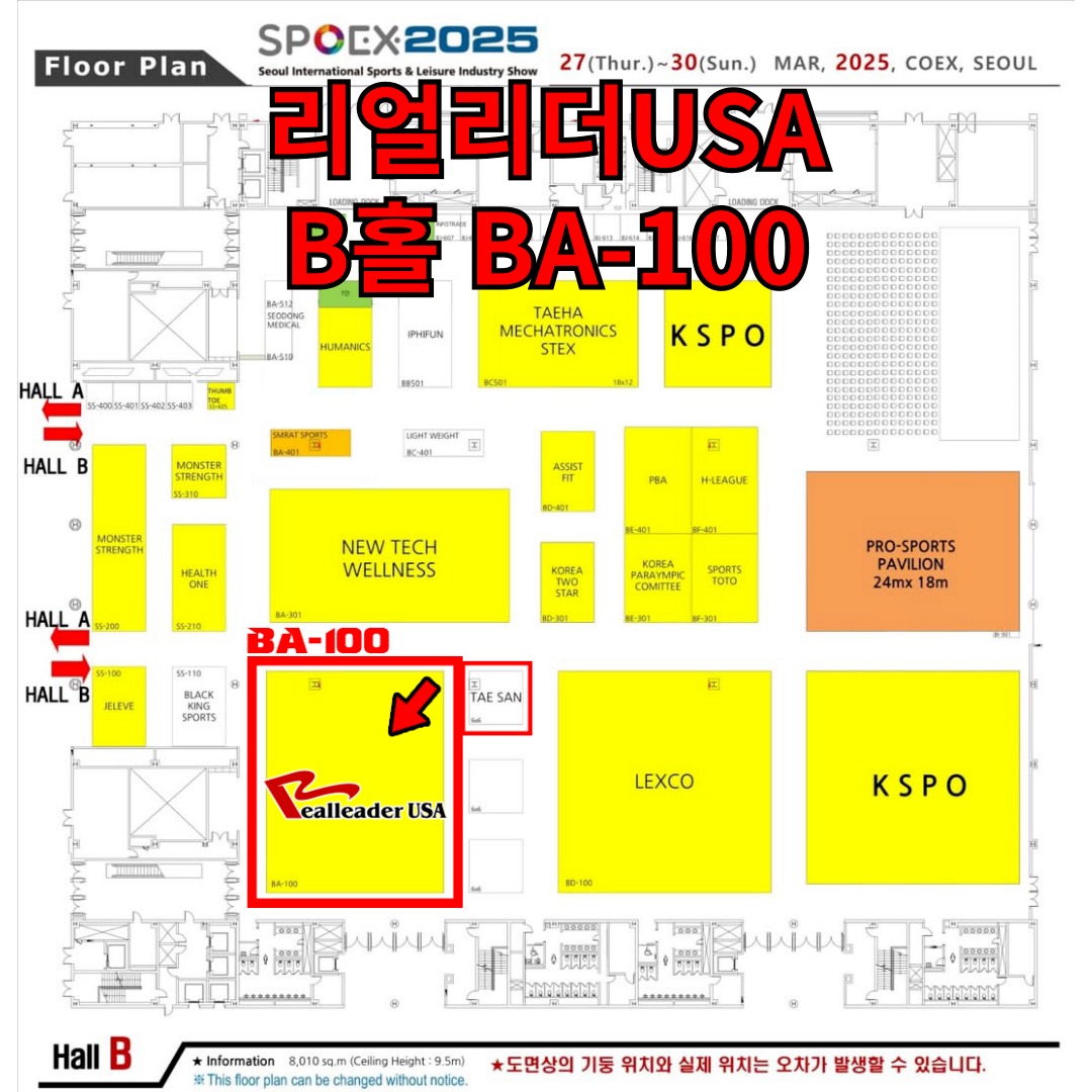 2025 SPOEX 리얼리더USA#스포엑스2025 !오늘부터 일요일까지 #코엑스 에서 만나요   전시일정-2025.03.27(목) ~ 2025.03.30(일)  BOOTH No.B-A100 (4)