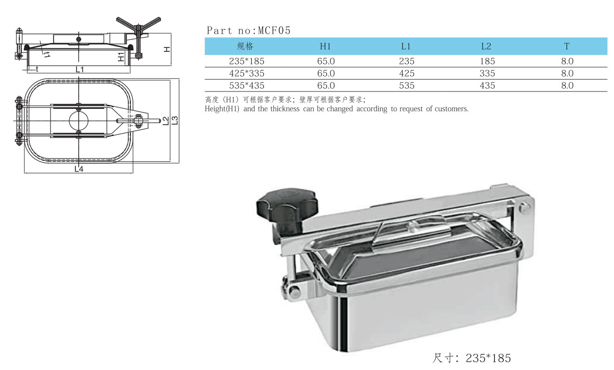 Stainless Hygienic Rectangle Tank Manhole Covers from China ...