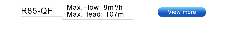 水中ポンプケーブル