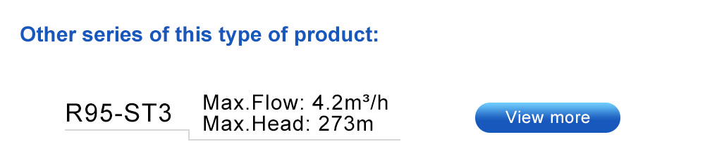ម៉ាស៊ីនបូមទឹកសម្រាប់អណ្តូង