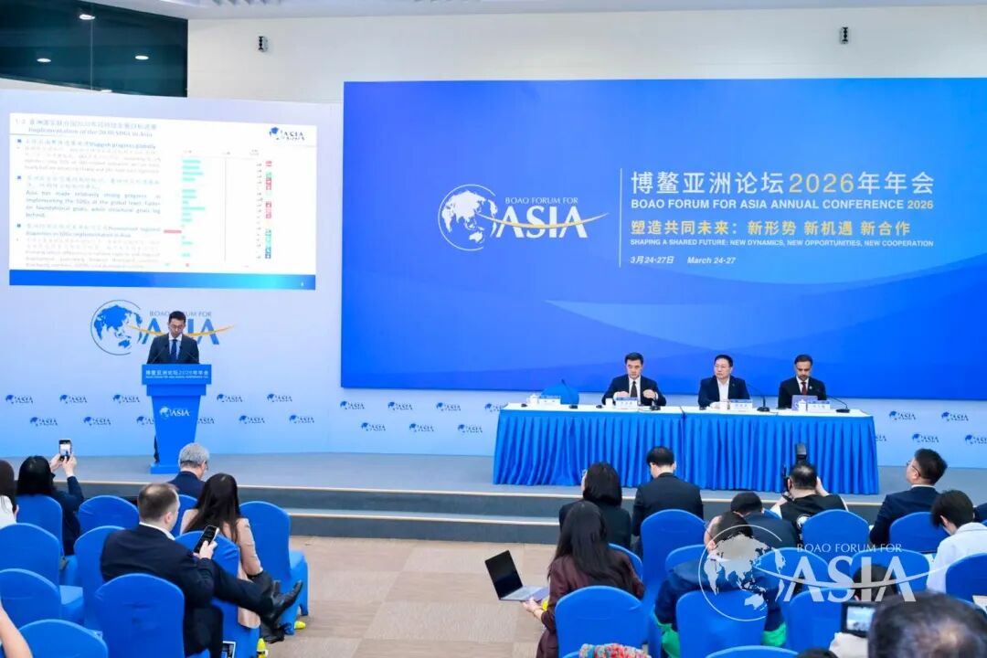 Fotos de la Conferencia Anual 2026 del Foro de Boao para Asia.jpg
