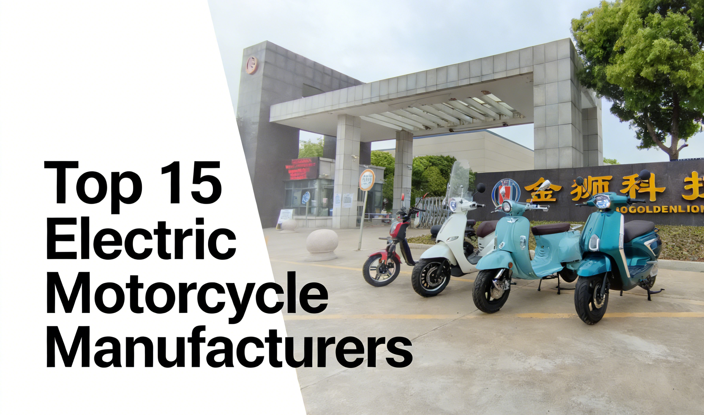Fabricantes de motocicletas el&eacute;ctricas.png