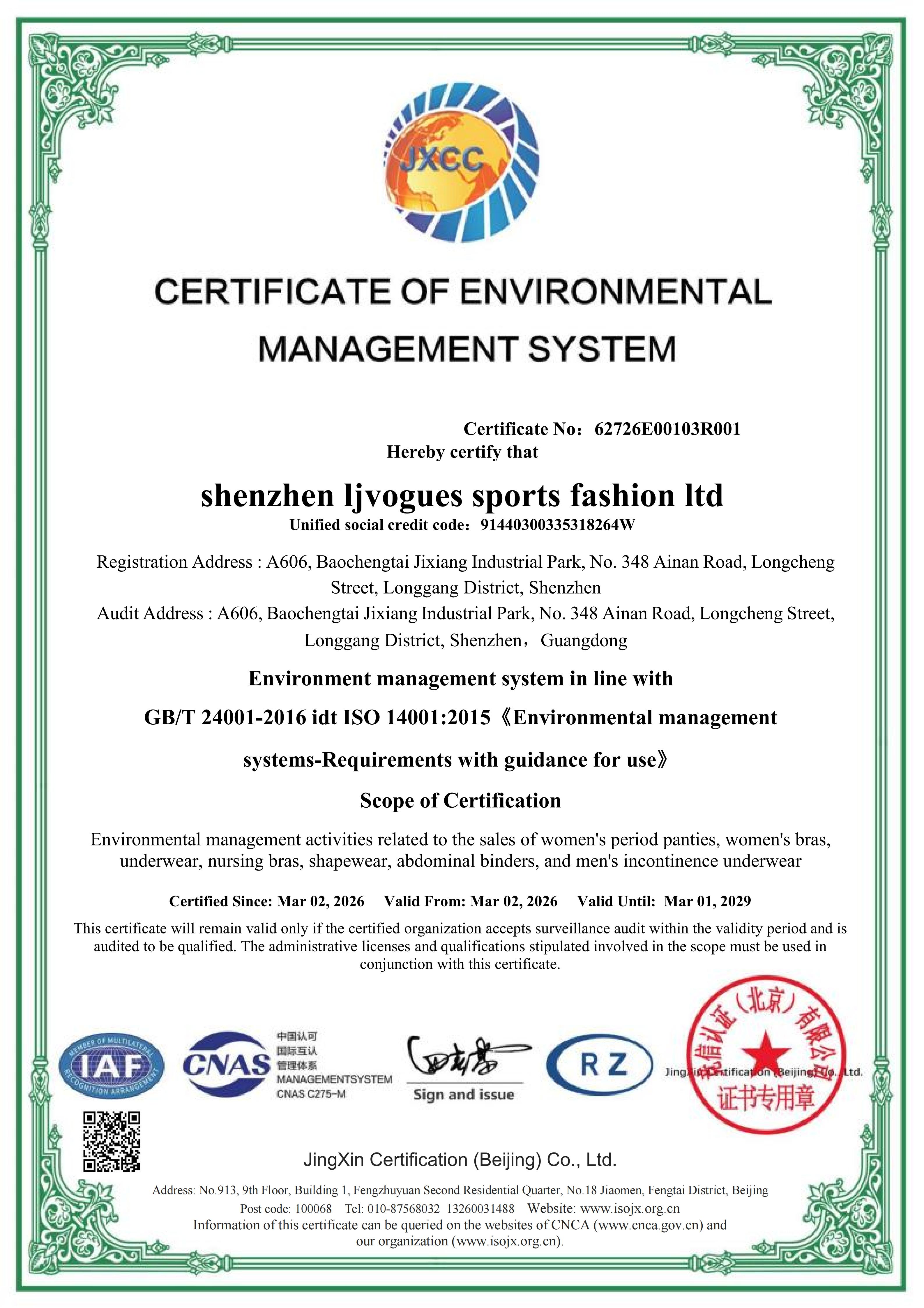 ISO14001 شنتشن ljvogues الأزياء الرياضية ltd_01.jpg