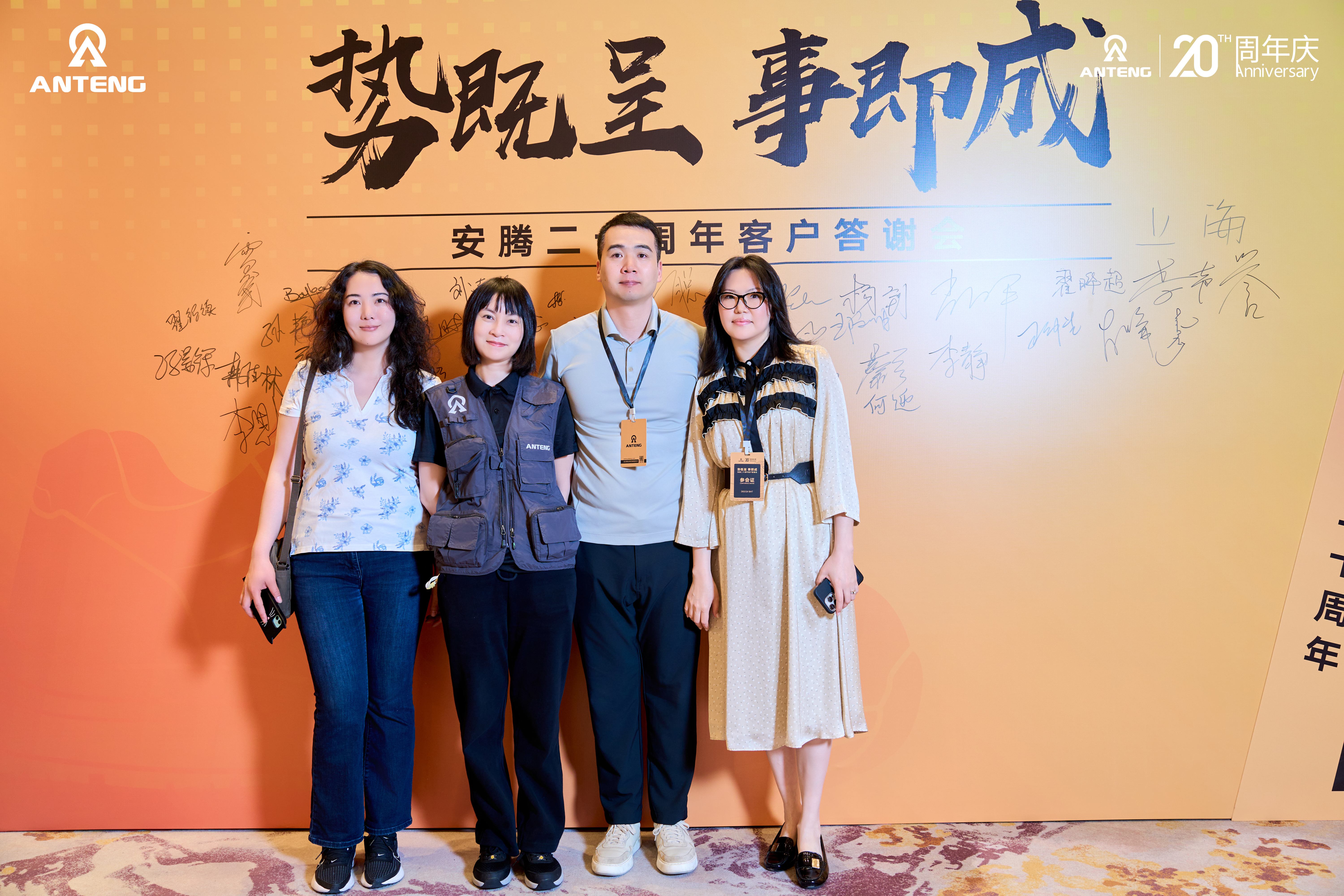 batch_DSC04892 1 1