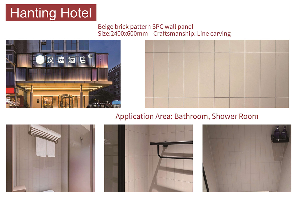SPC-wall-panel-catalogue-（中英文）_07