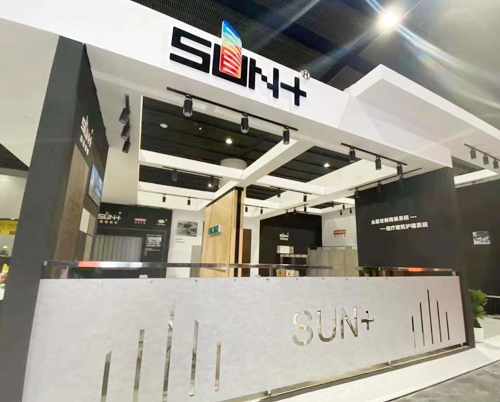 China Construction Expo (Guangzhou) 7.8-11