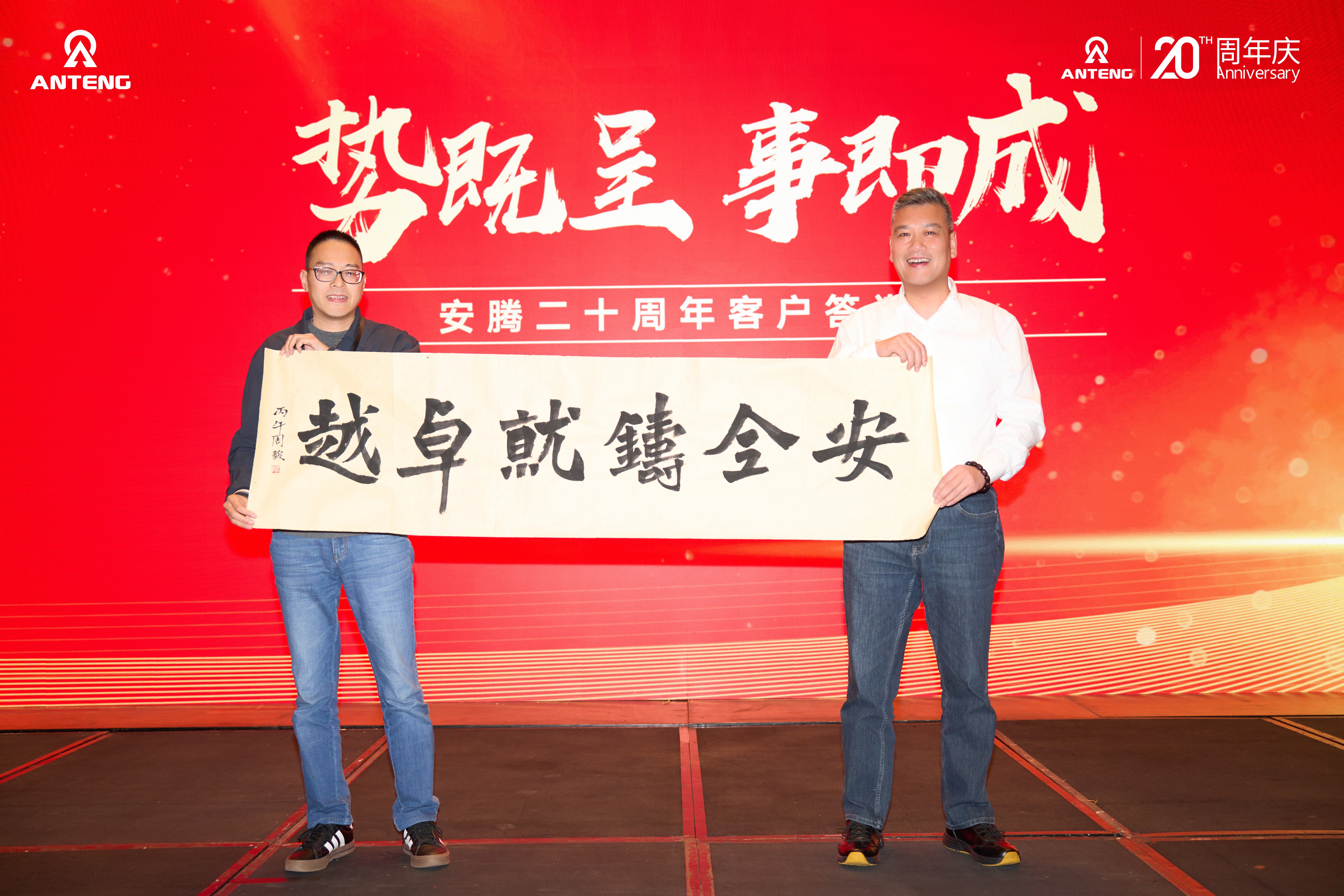 batch_DSC01642 1