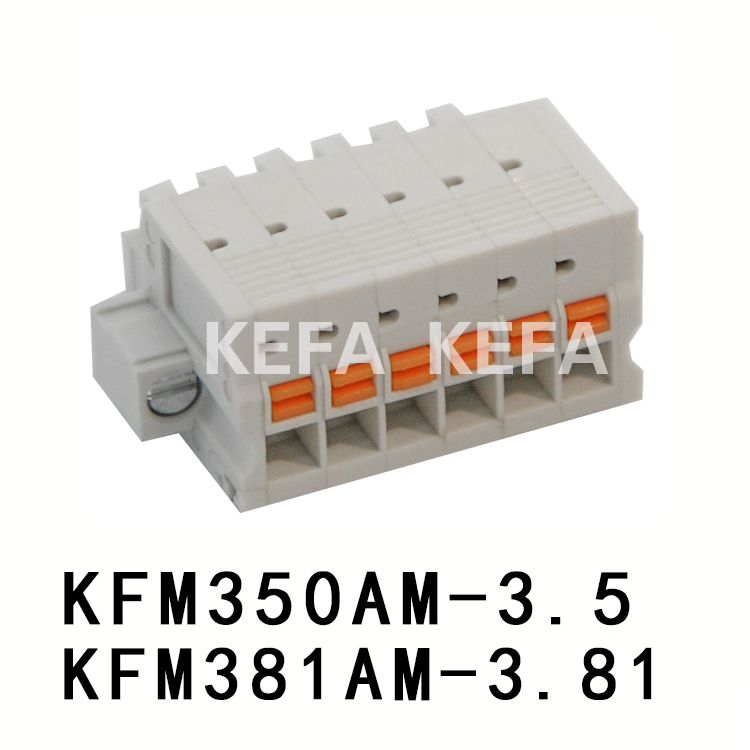 KFM350AM-3.5/ KFM381AM-3.81 Pluggable terminal block