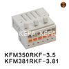 KFM350RKF-3.5/ KFM381RKF-3.81 Pluggable terminal block